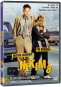 nahlad Nie je čo stratiť - DVD (maďarský obal)