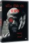 náhled 12 opic - DVD