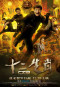 nahlad Čínsky zverokruh - DVD