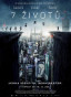náhled 7 životů - Blu-ray